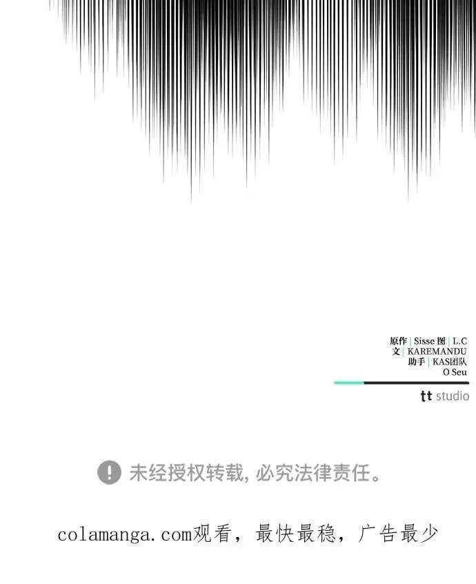 第42话 第100页