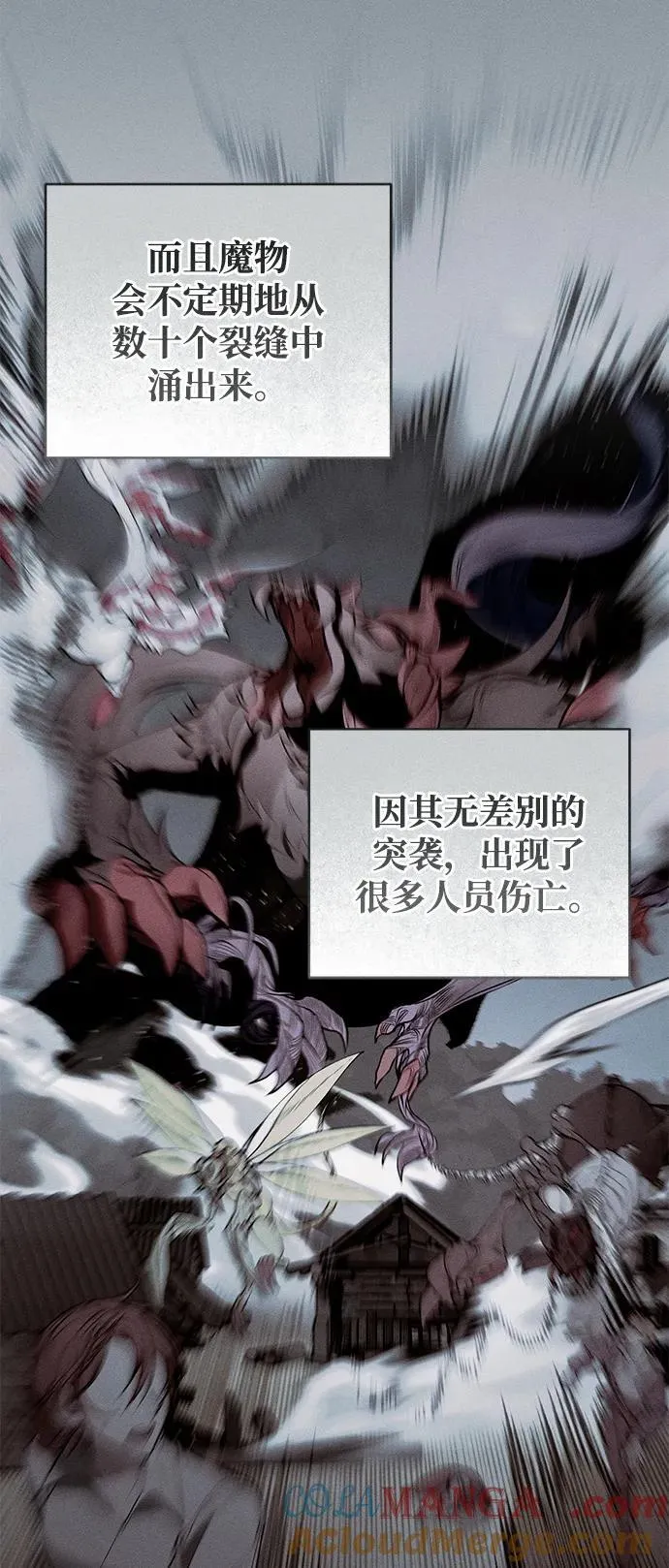 第43话 第4页