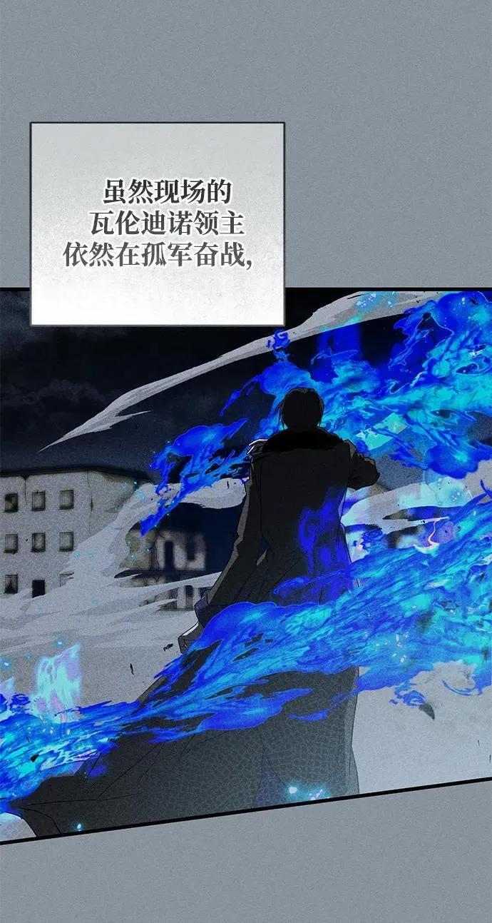 第43话 第6页