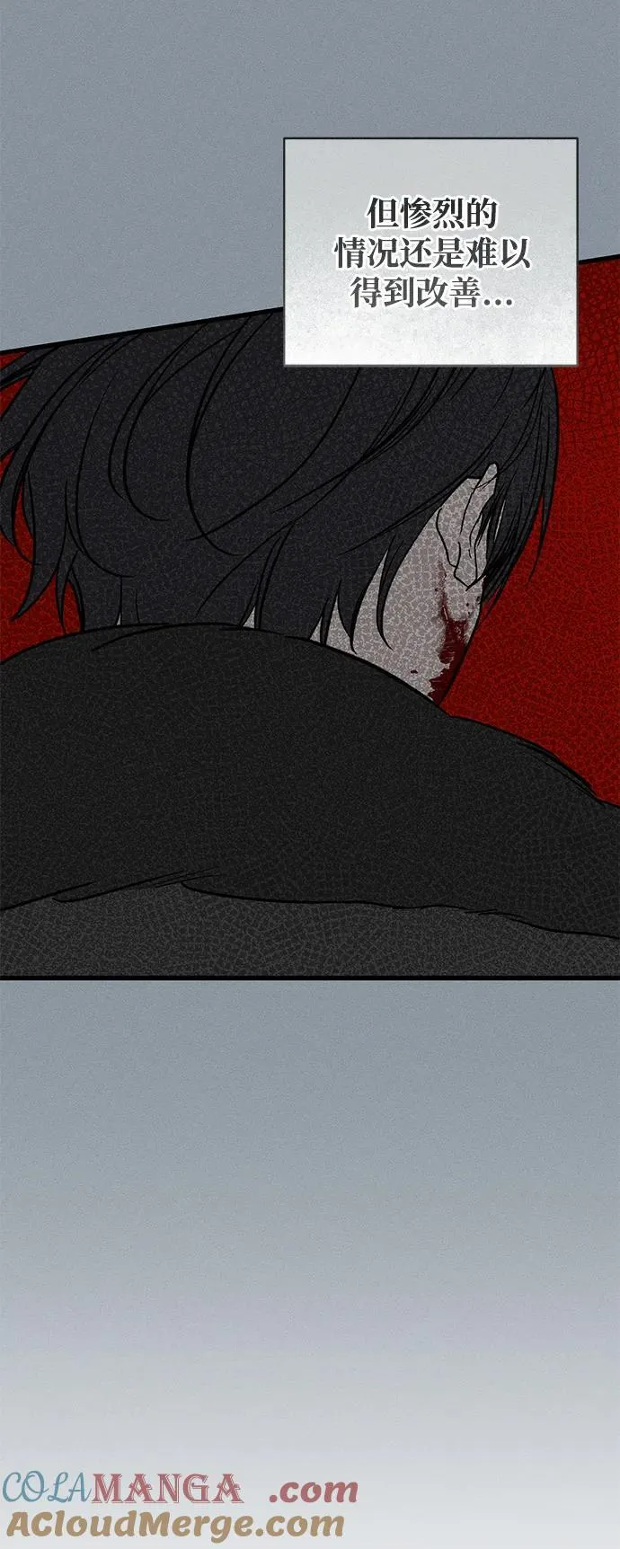 第43话 第7页