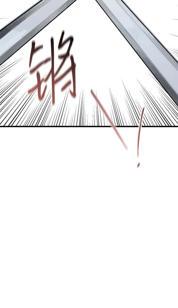 第43话 第9页