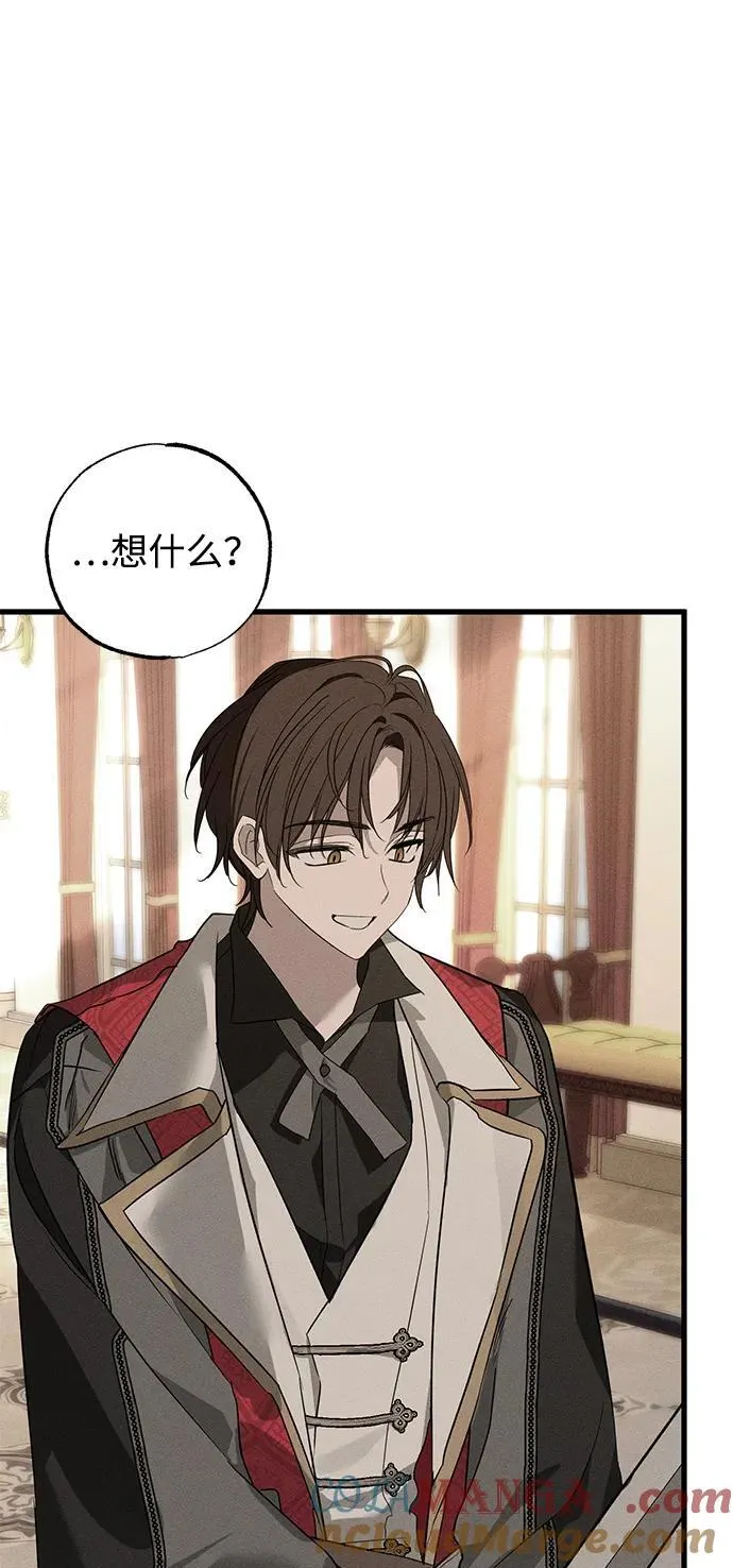 第43话 第10页