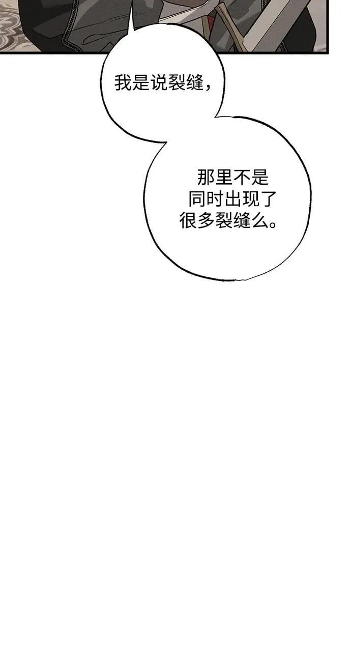 第43话 第11页