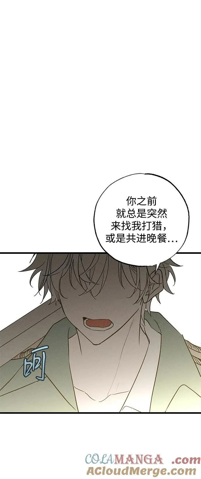 第43话 第13页