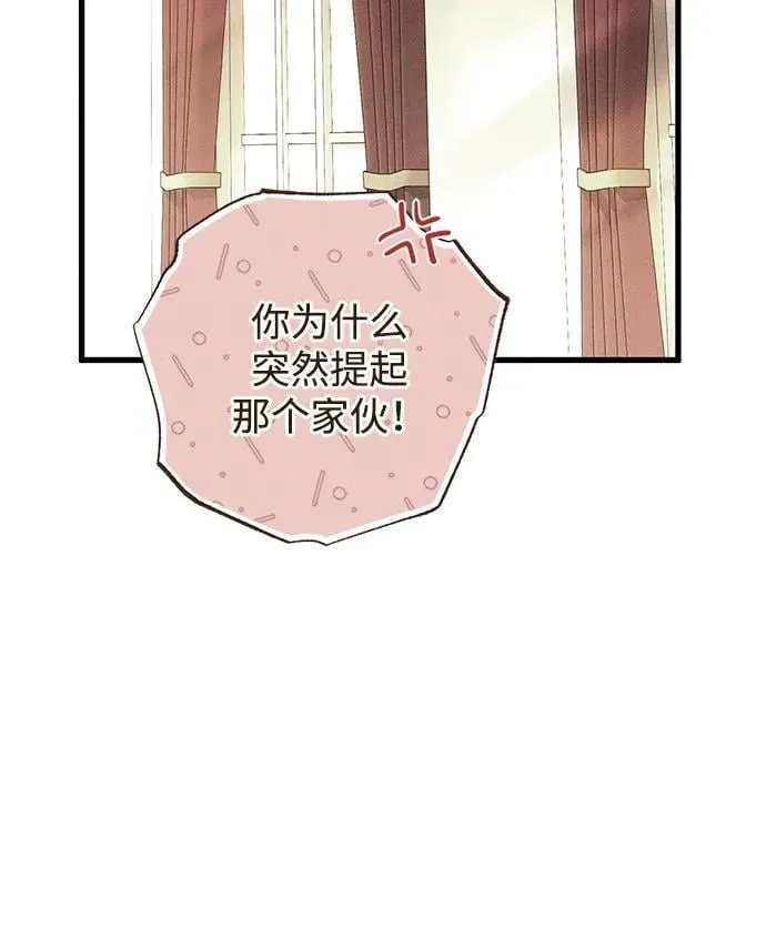 第43话 第17页