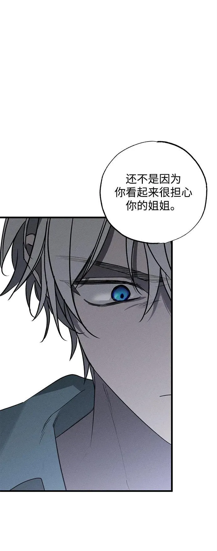 第43话 第18页