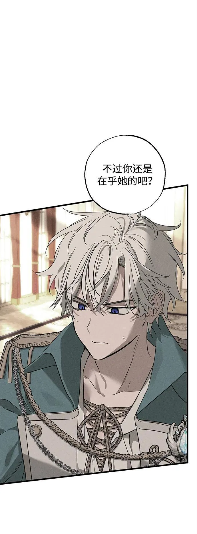 第43话 第21页