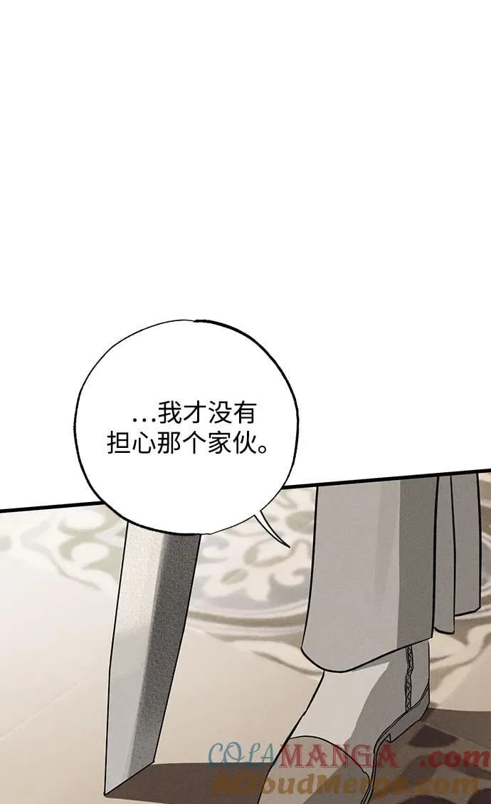 第43话 第22页