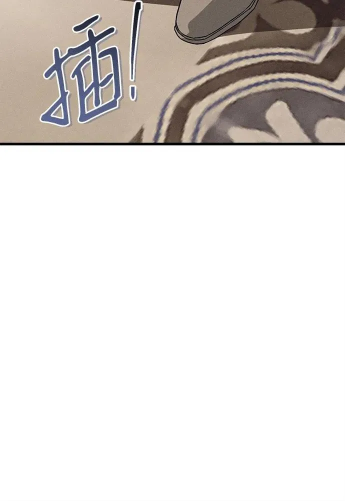 第43话 第23页
