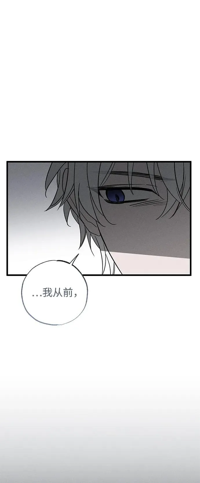第43话 第24页