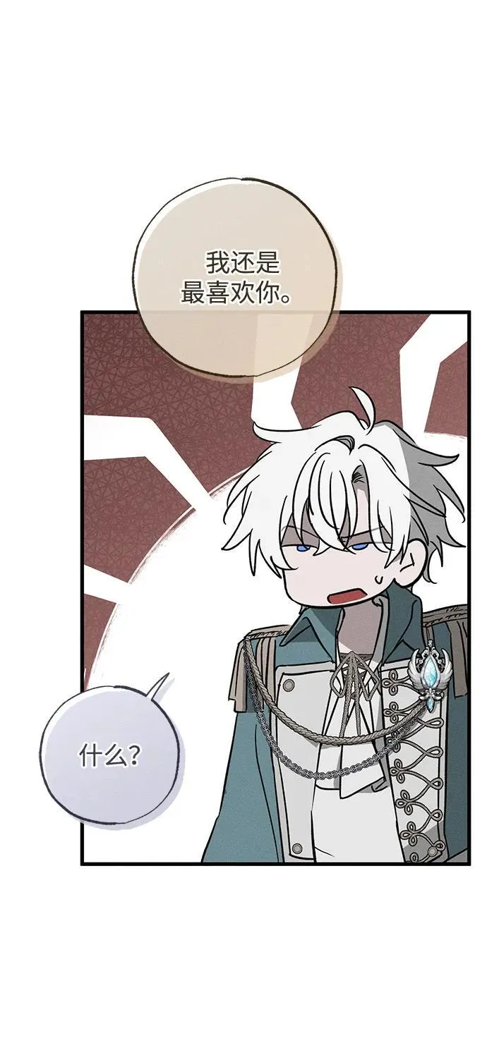 第43话 第36页