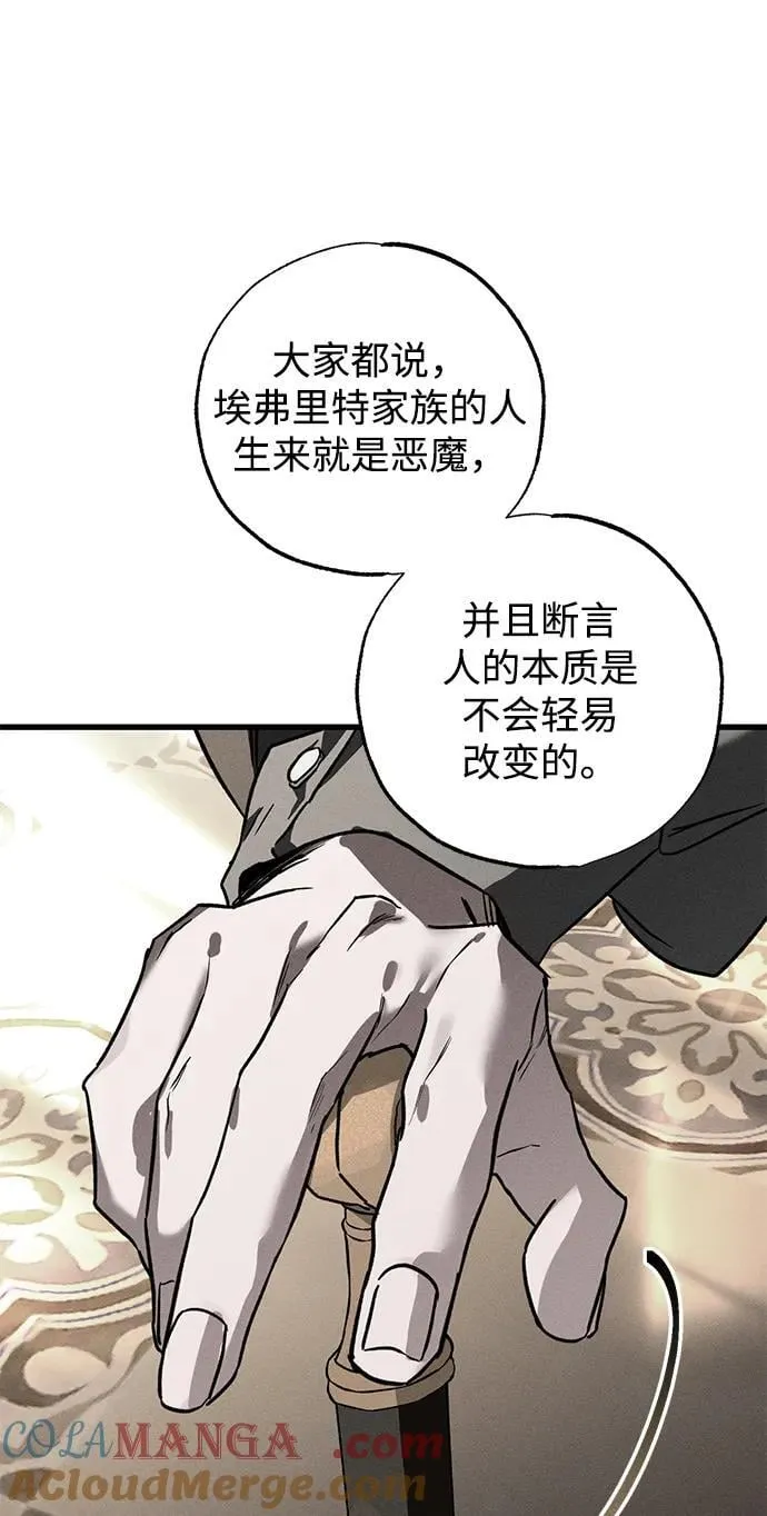 第43话 第37页