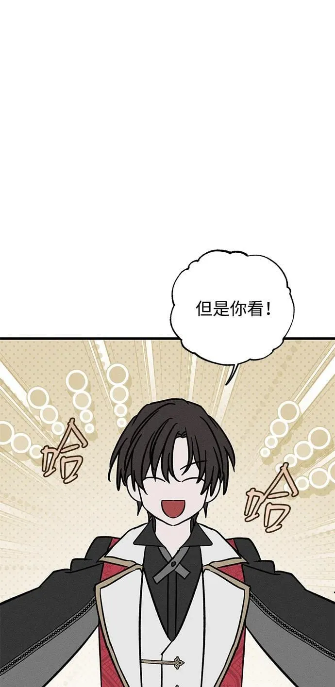 第43话 第39页