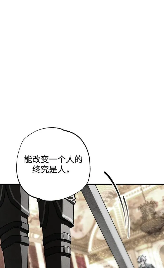 第43话 第44页