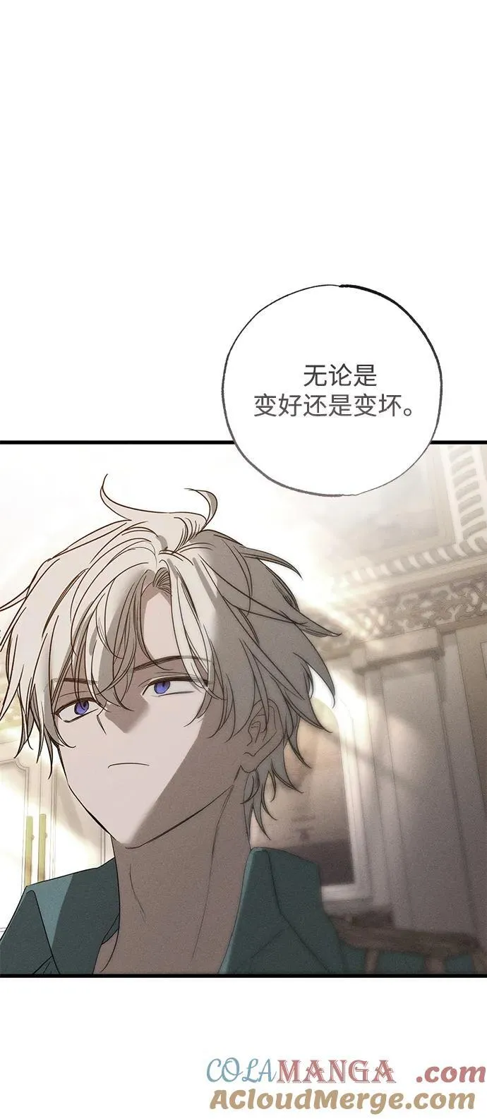 第43话 第46页