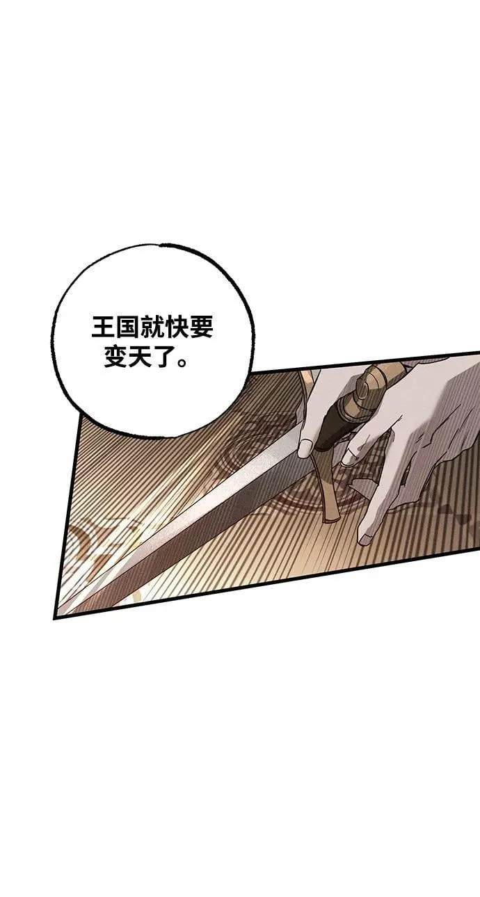 第43话 第47页