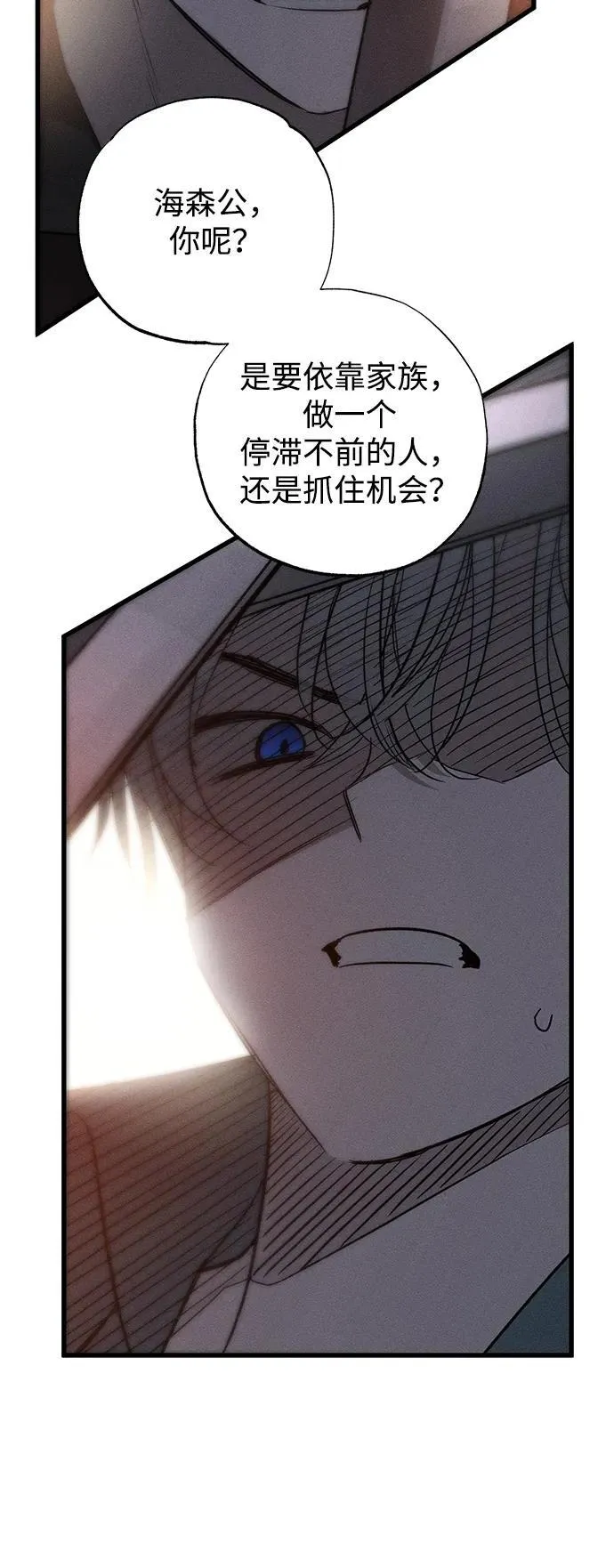 第43话 第50页