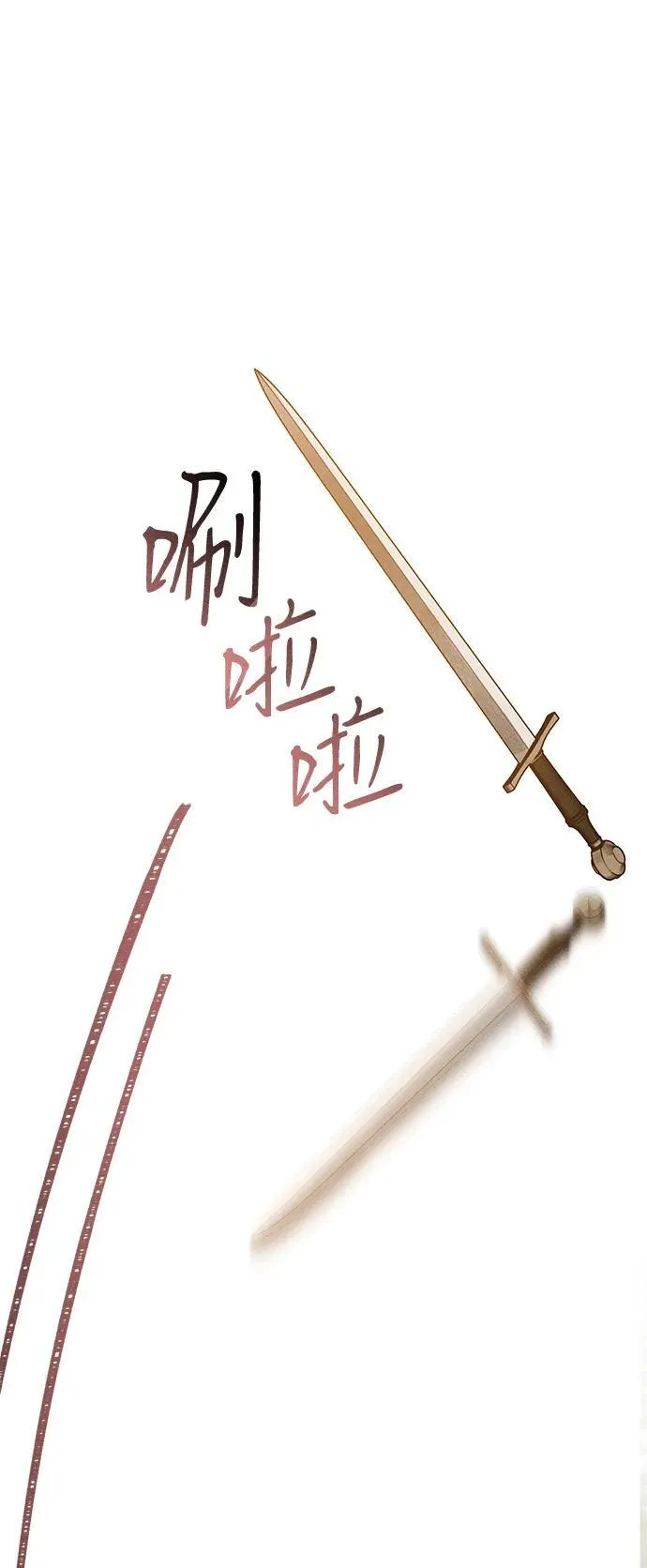 第43话 第54页