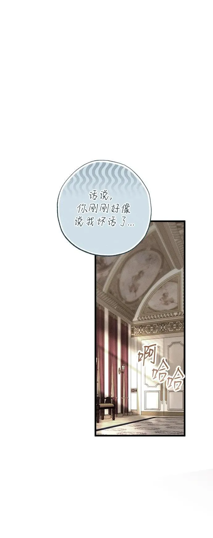 第43话 第57页