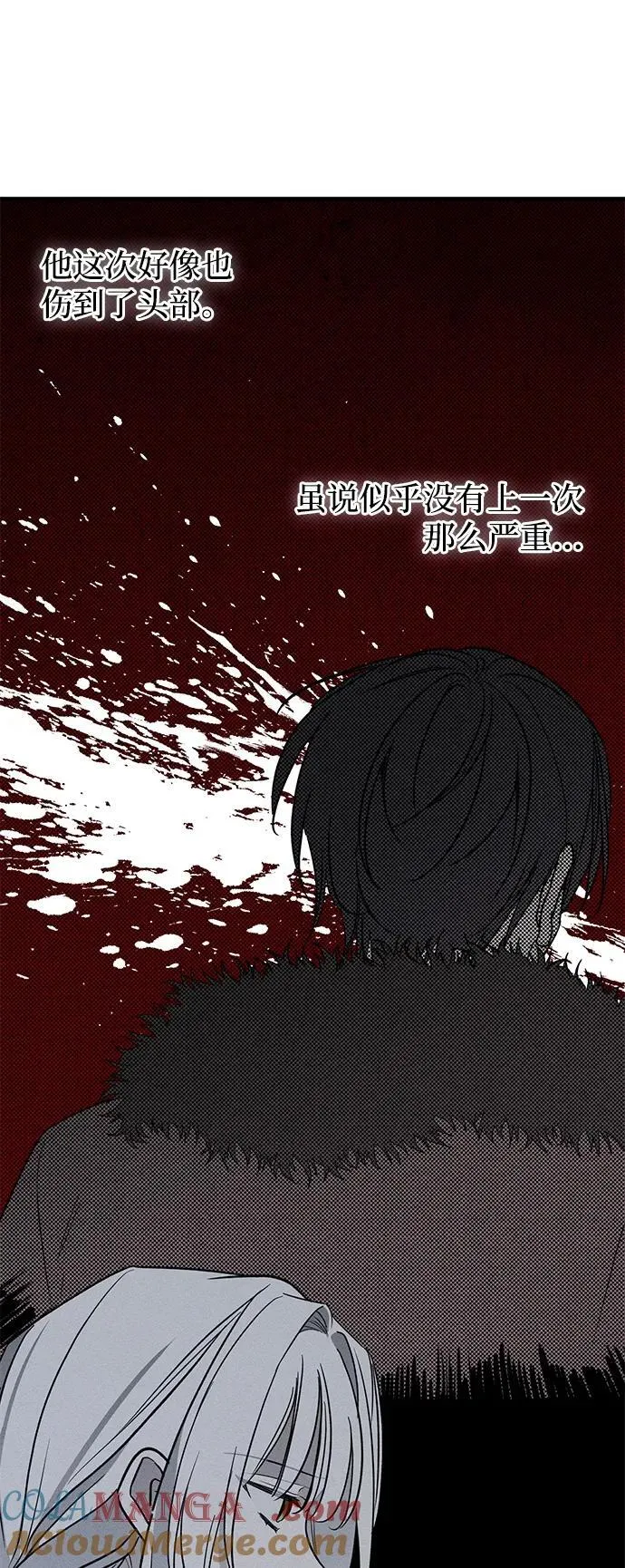 第43话 第70页