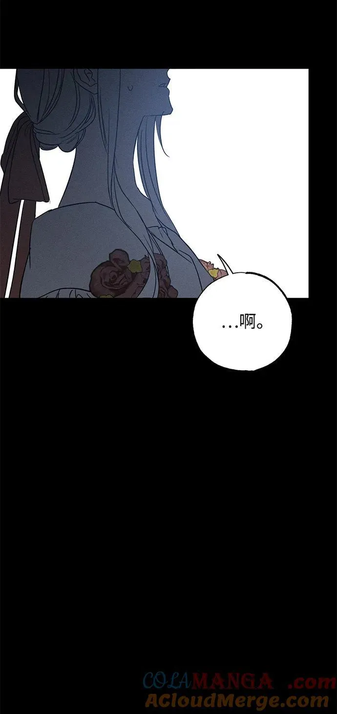 第43话 第79页