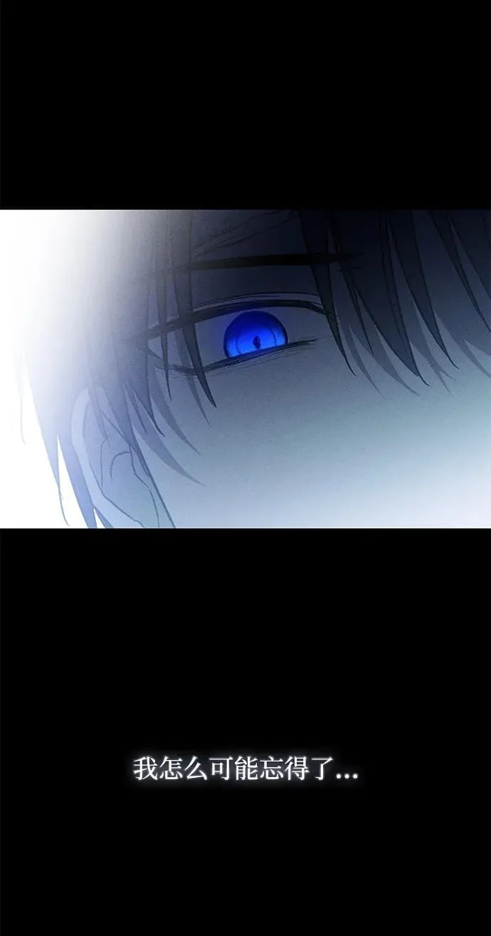 第43话 第81页
