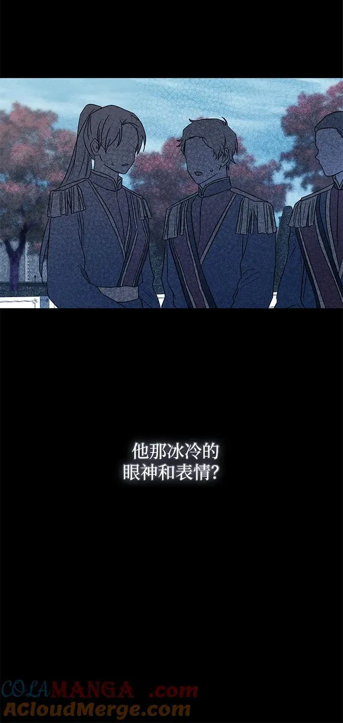 第43话 第82页