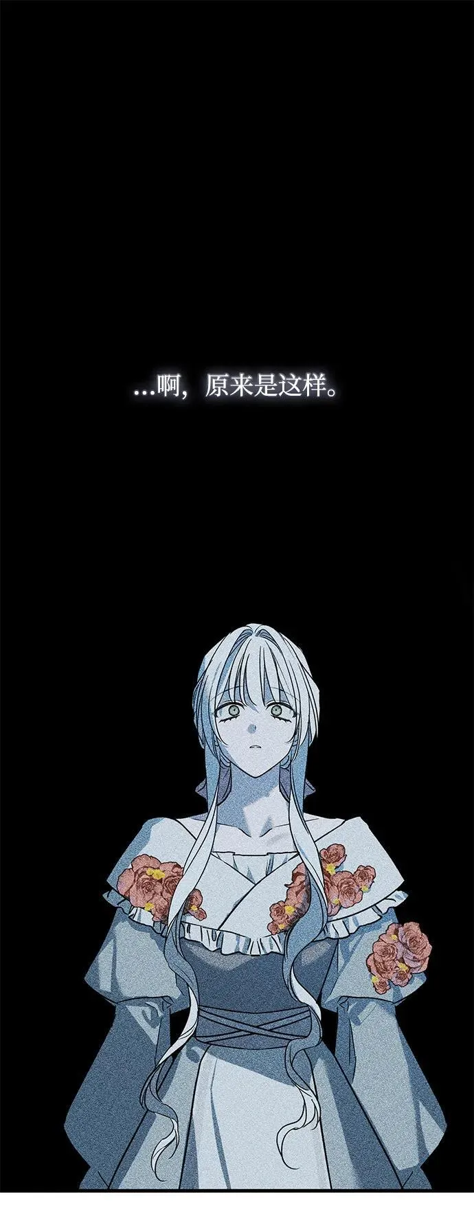 第43话 第83页