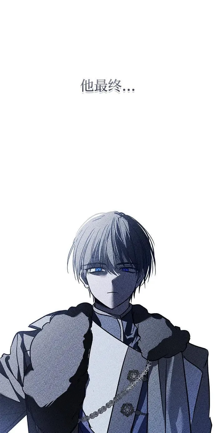 第43话 第84页