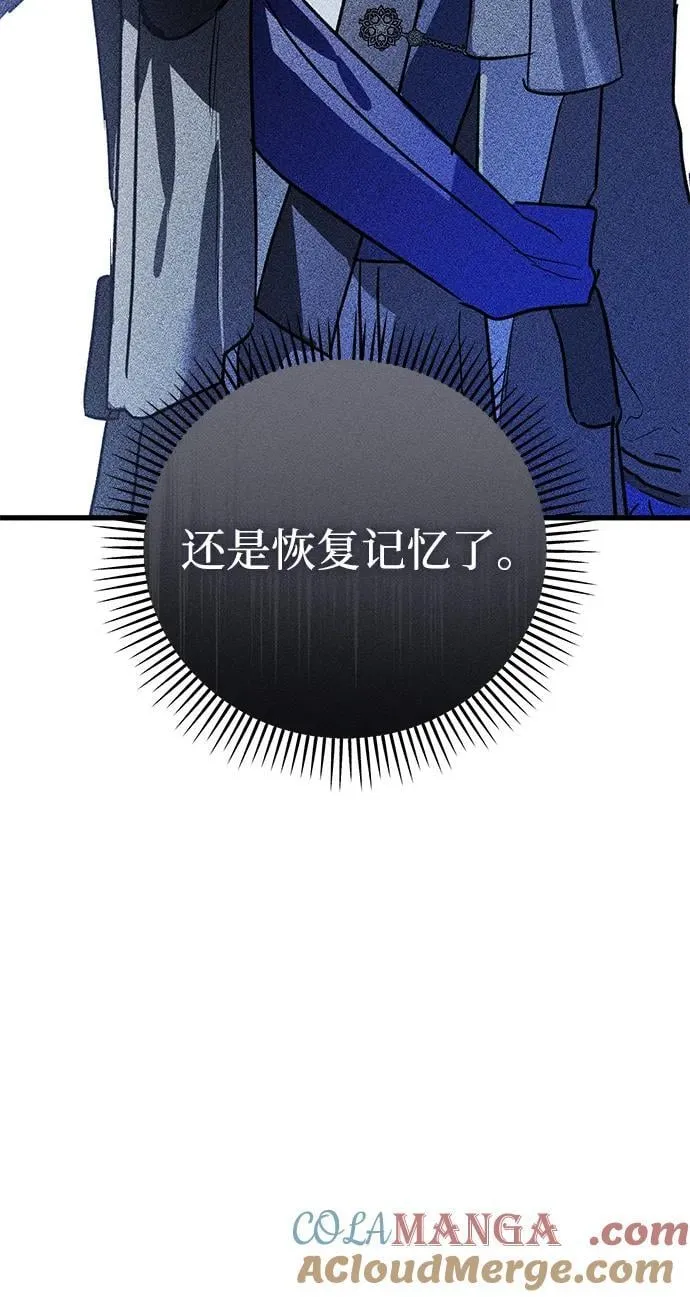 第43话 第85页