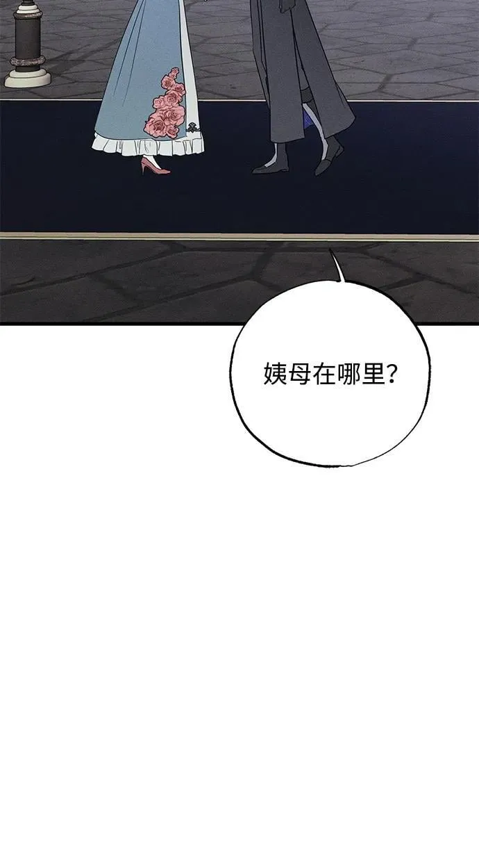 第43话 第87页
