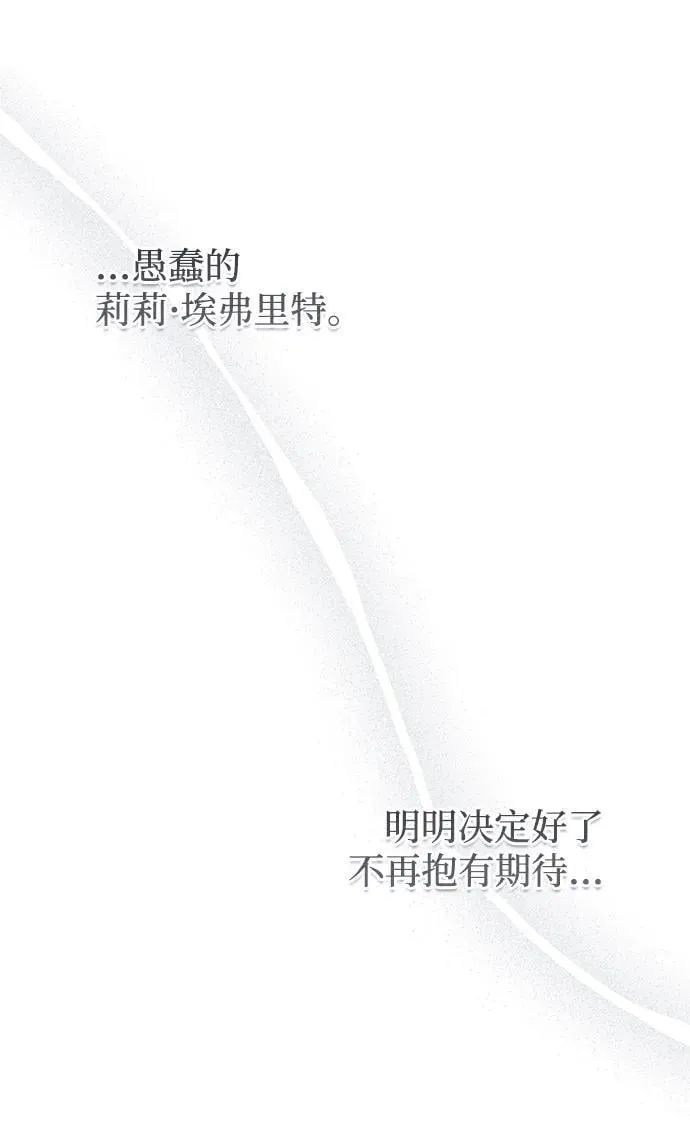第43话 第90页
