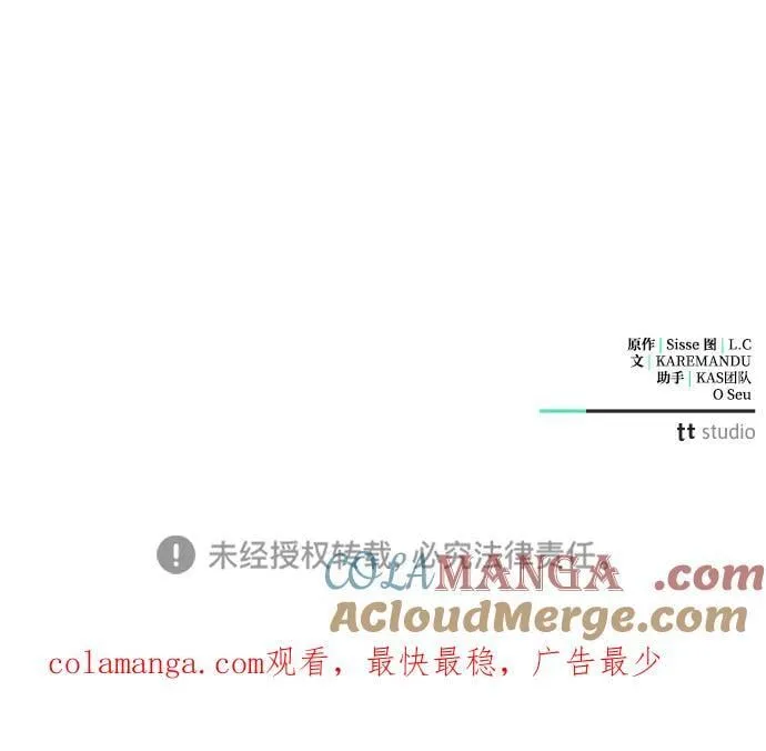 第43话 第91页