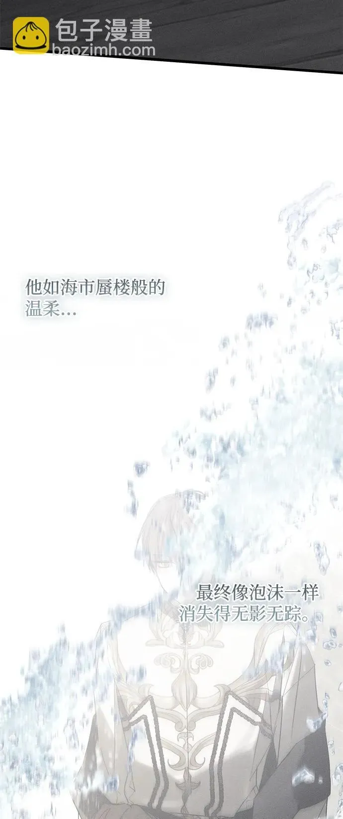 第44话 第3页