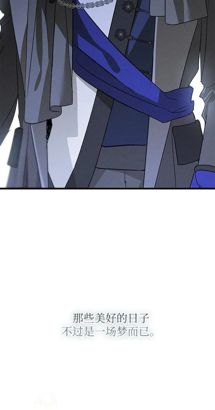 第44话 第5页