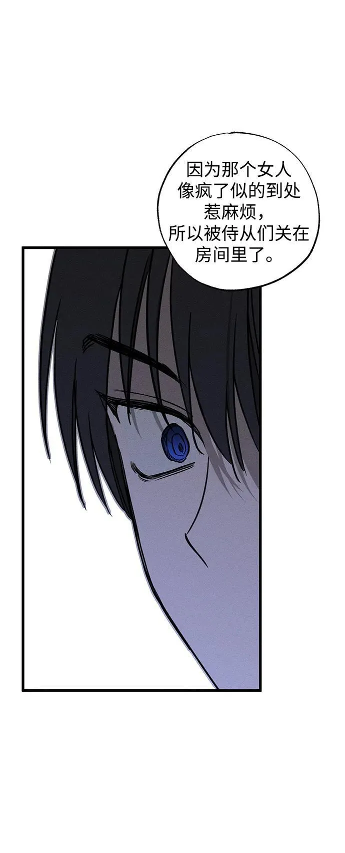 第44话 第10页