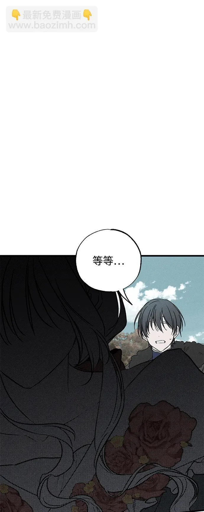 第44话 第12页