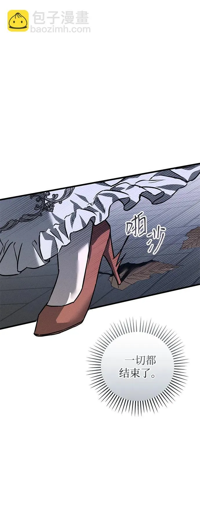 第44话 第16页