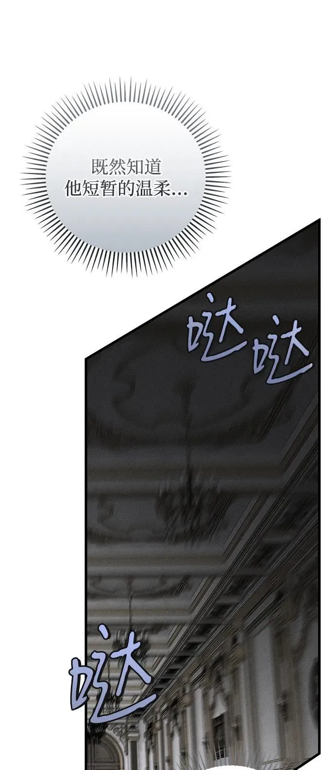 第44话 第17页