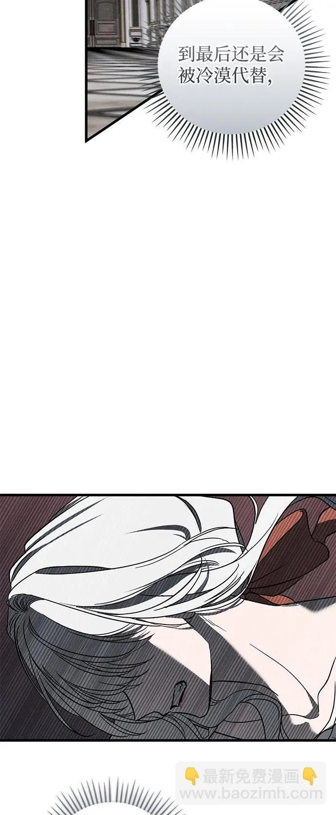 第44话 第18页