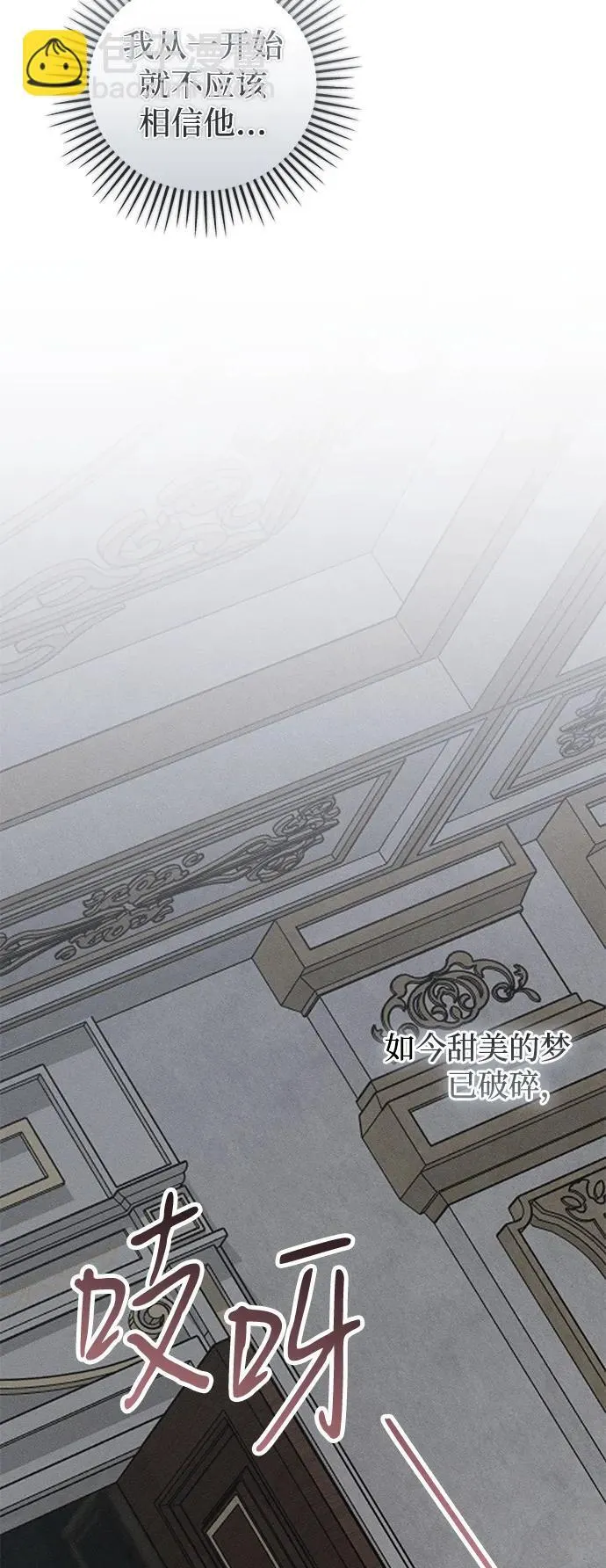 第44话 第19页