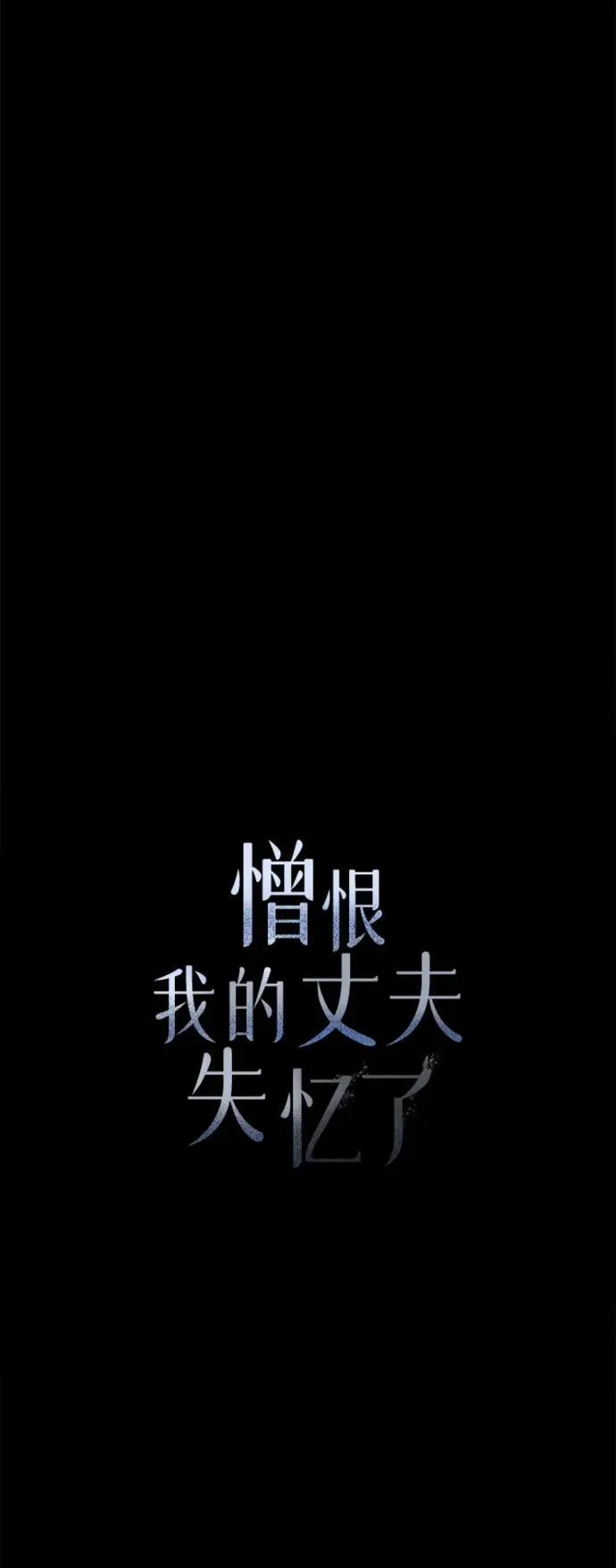 第44话 第22页