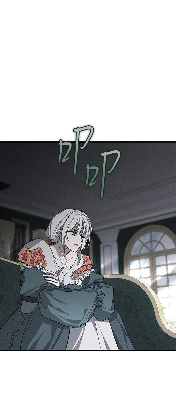 第44话 第28页