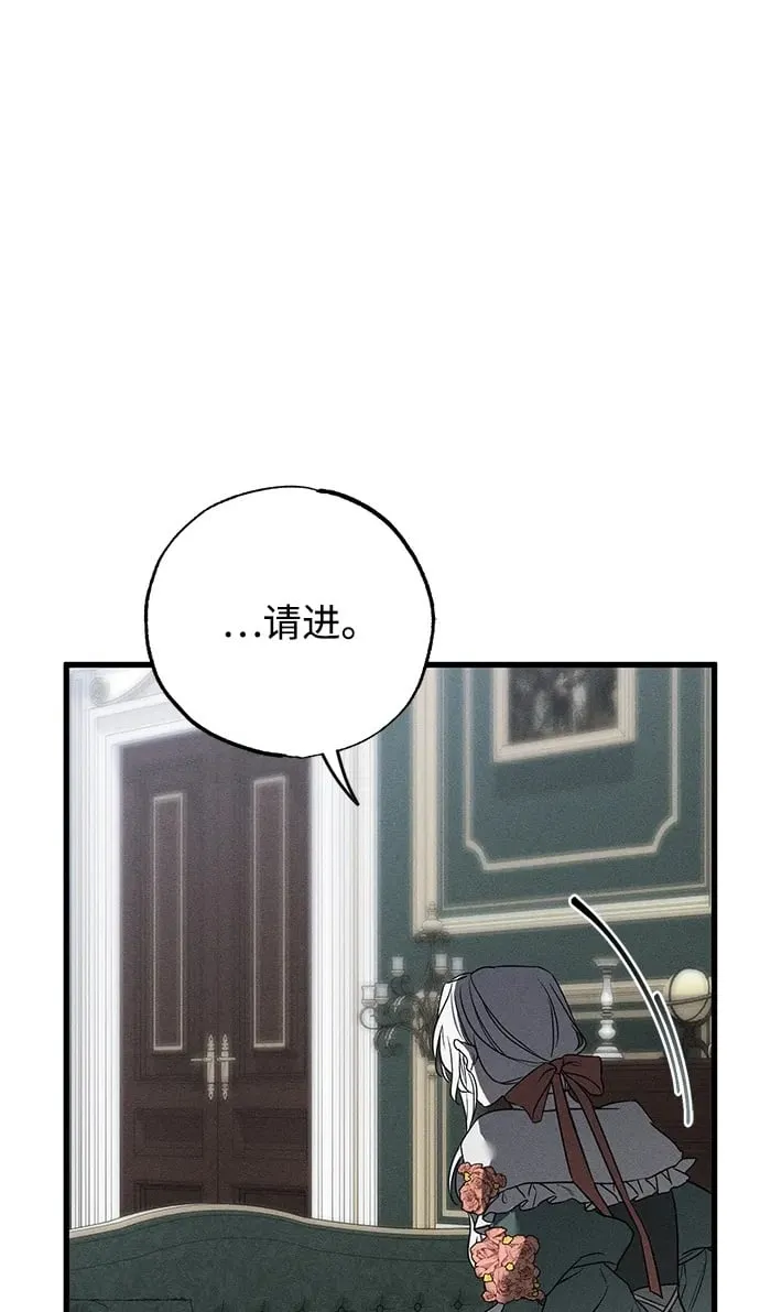 第44话 第29页