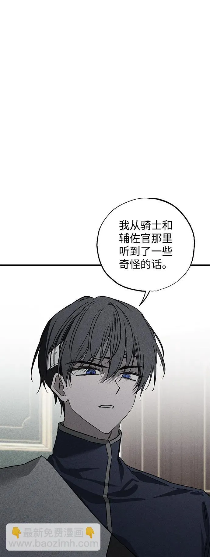 第44话 第32页