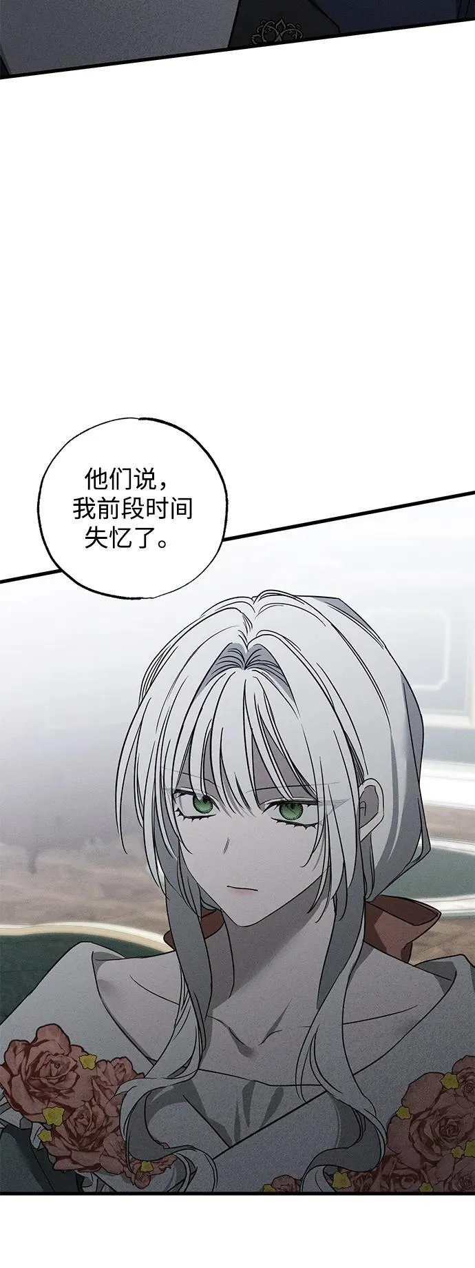 第44话 第33页