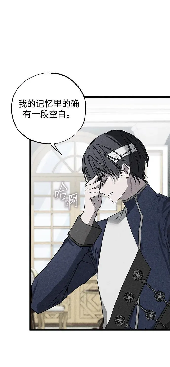 第44话 第34页
