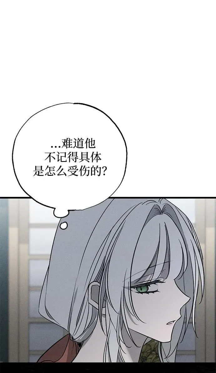 第44话 第36页