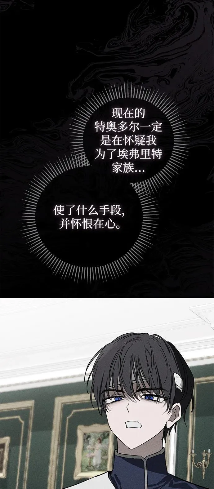 第44话 第38页