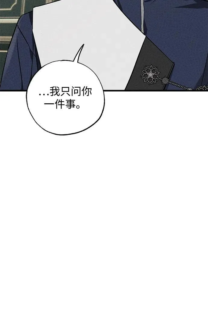 第44话 第39页
